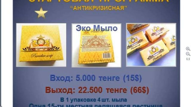 вебинар от 08022016 смотреть онлайн