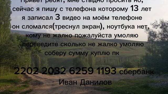 помогите пожалуйста смотреть онлайн