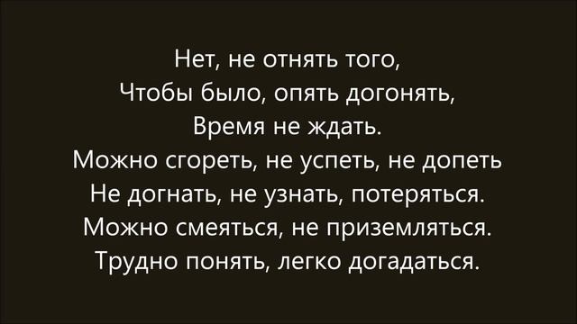 5 Nizza - Весна lyrics