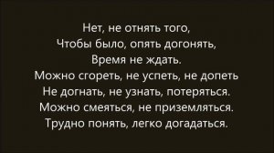 5 Nizza - Весна lyrics