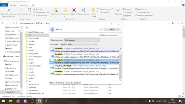 КАК УСТАНОВИТЬ ВСЕ МОИ МОДЫ на GTA 5 смотреть онлайн