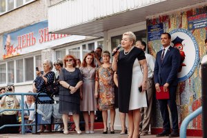 День Знаний 2020. Поздравление от Тарасовой С.Ф.