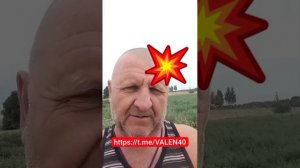 📢🔥Курская область ,рыльский район.  Говорит местный житель. Обращение к президенту России ❗️