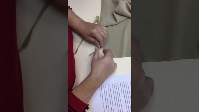 Уроки кройки и шитья 10