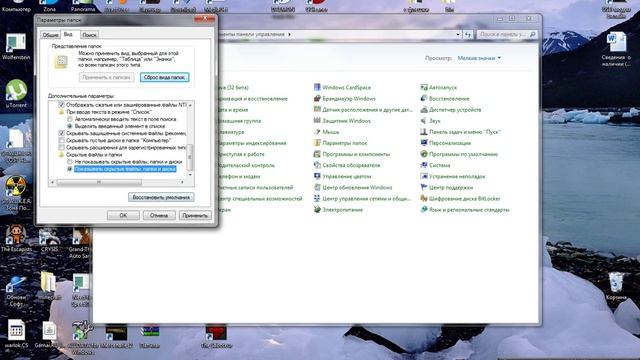Как сделать что бы была видна папка AppData ответ тут смотреть онлайн
