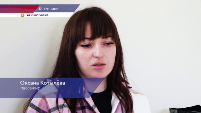 Новую автостанцию со всеми удобствами открыли в Княгинине