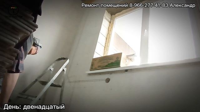 #13 День двенадцатый (снят целиком весь день!). смотреть онлайн