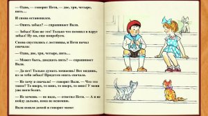 Ступеньки.mp4