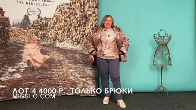 Модный образ на каждый день! Влог дизайнера Яны Недзвецкой с Ольгой Романив! Выпуск 34! смотреть онлайн