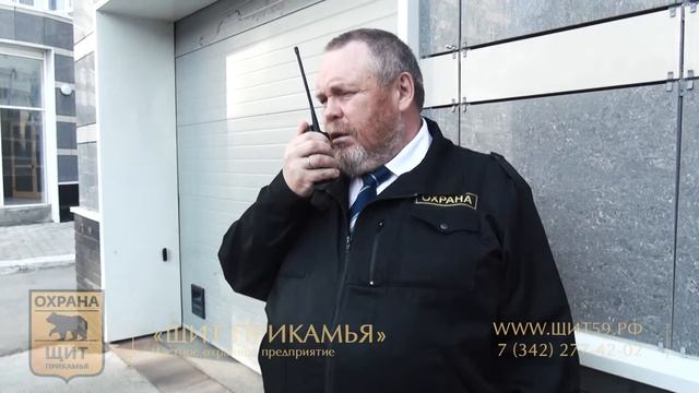 Какое оружие используют охранники в ТСЖ? смотреть онлайн