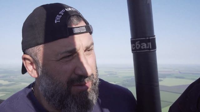 Полет на воздушном шаре с русским силачом Вячеславом Максютой