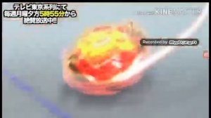 Красный глаз против Луи