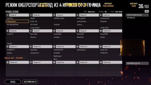 PUBG ШКОЛЬНИКИ ПРОСНУЛИСЬ, СПАСАЙТЕСЬ смотреть онлайн