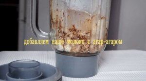 ВЕГАНСКОЕ СУФЛЕ