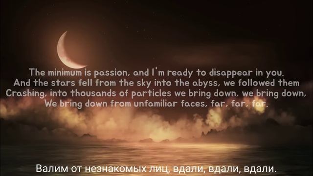 Miyagi–люби меня(english lyrics) смотреть онлайн