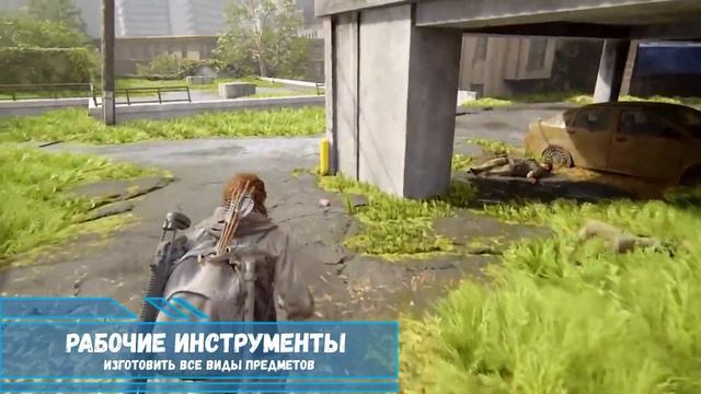 ПЛАТИНА В THE LAST OF US 2 смотреть онлайн