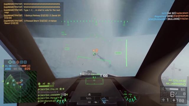 Безумный полет Чипа смотреть онлайн