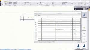Tekla Structures. Плагин "Спецификация v.1"