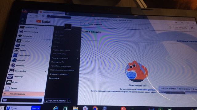 как убрать курсор в майнкрафт ответ тут смотреть онлайн