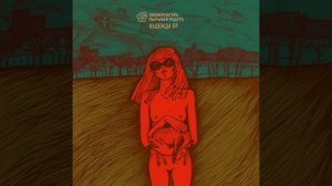 пионерлагерь пыльная радуга (ппр) - очки
