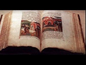 212.Гомилиарий