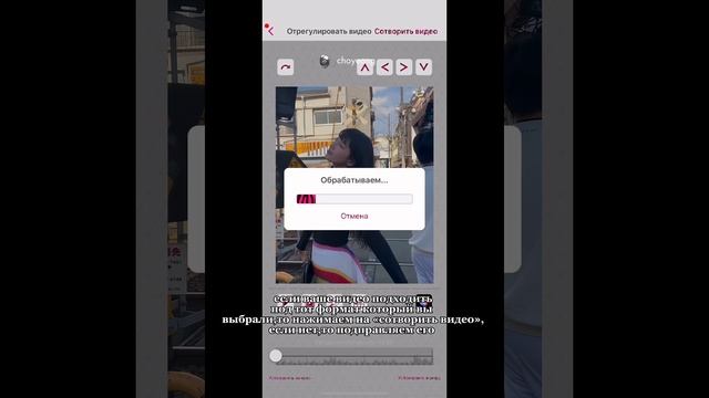 ТУТОРИАЛ НА ХОРОШЕЕ КАЧЕСТВО.(АЙФОН)