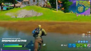 Fortnite 2  -  eclipser21 помогает взять ТОП 1