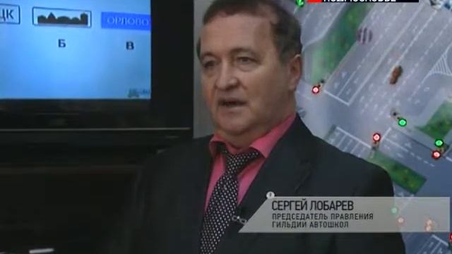 С февраля порядок получения водительских прав изменится смотреть онлайн