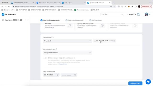 Как настроить таргетированную рекламу в ВК и увеличить продажи? |Настройка таргета вконтакте с нуля