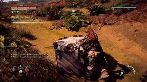 Horizon Zero Dawn:Охотничьи угодья в Зубцах (сияющие солнца)