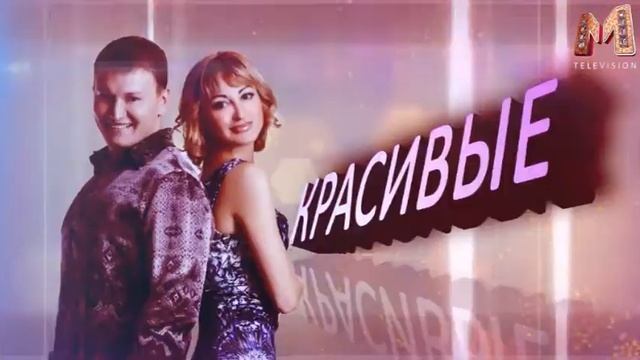 Красивые и здоровые пр.44_2 Карбоксотер.Плазмолифтинг. смотреть онлайн