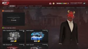 Некст РП / Задонатил в игру / открываем кейсы