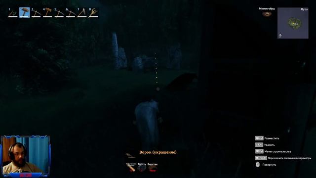 Valheim.Дом и Очаг. Большое обновление, дождались! смотреть онлайн