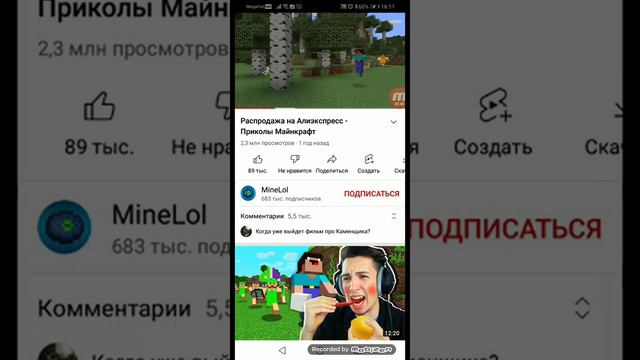 откуда мем РАСПРОДАЖА НА АЛИЭКСПРЕСС ТОЛЬКО НА АЛИ ЭКСПРЕЕЭЭЭЭЭСС