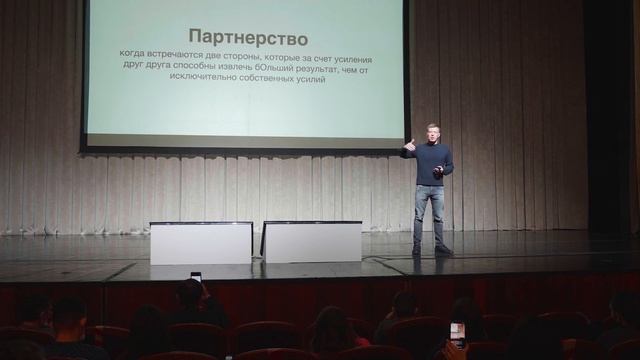 ПРО ПАРТНЕРСКУЮ ПРОГРАММУ | Вячеслав Ушенин
