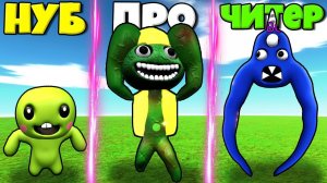 ЭВОЛЮЦИЯ НОВЫХ МОНСТРОВ БАНБАН ГЛАВА 2 ОТ МАЛЫШ ДО СТРОИТЕЛЬ ДЖАМБО ДЖОШ И ТРЕХ ГЛАЗИК В РОБЛОКС !