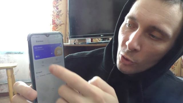 Как в Ярус посмотреть мой баланс смотреть онлайн