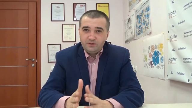 Андрей Бербека о перспективах работы в компании "Кодерлайн"