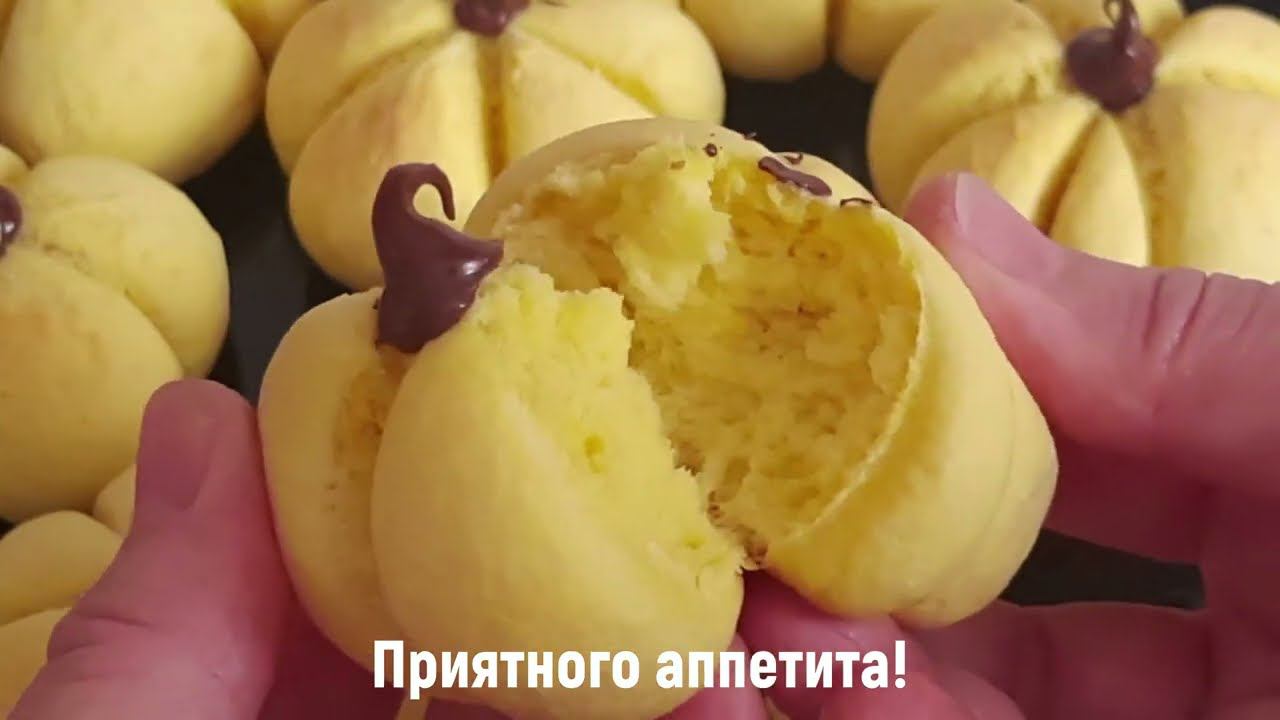СТРАШНО вкусно. Печенье из ТЫКВЫ. #хорошийвкус #рецептпеченья  #печеньеизтыквы