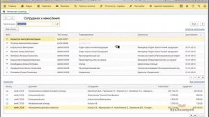 Как настроить начальную страницу в 1С ЗУП 3.1.8