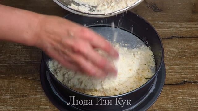 Насыпной ТЫКВЕННЫЙ ПИРОГ! Тает во рту! Вкусный пирог с тыквой смотреть онлайн