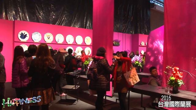 2016台灣國際蘭展 смотреть онлайн