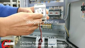 УПРАВЛЕНИЕ ОБОГРЕВОМ КРОВЛИ. ТЕРМОРЕГУЛЯТОР АРТ-19