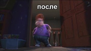 Титан Мегамозг | мем