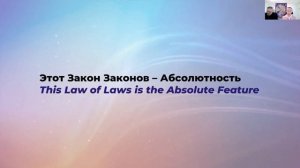 Тайная Доктрина - Онлайн класс изучения, 14 апреля 2022