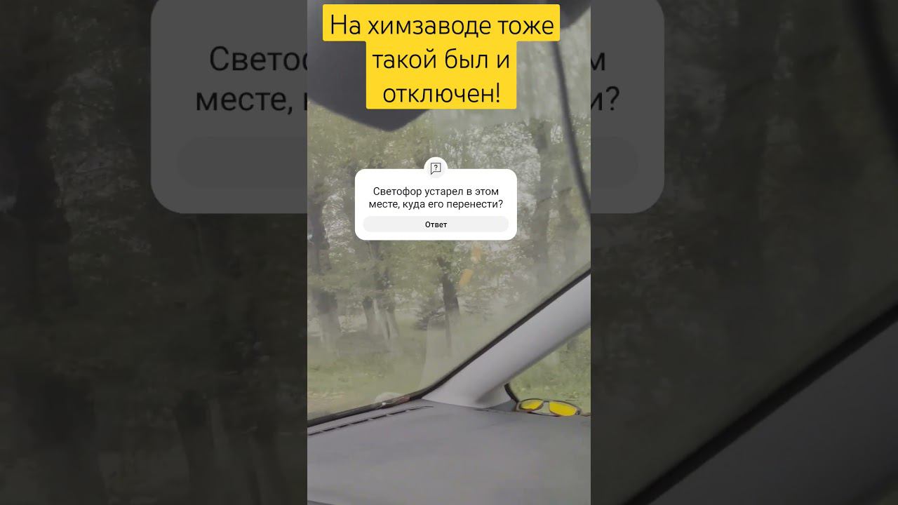 2023 Мелеуз посёлок Сахарный уставший устаревший светофор бесполезен мешает  закрытый сахарный завод