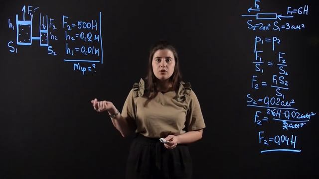ФИЗИКА 7 класс: Гидравлические машины. Решение задач | Видеоурок