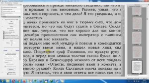 Как правильно сканировать и делать книги в формате pdf, djvu в программе ScanTailor Advanced ч.1