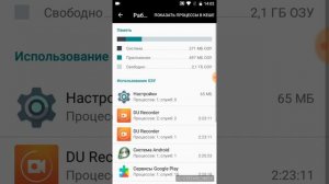 Doogee T5 удаляем вирусы без root прав! Virus removal.