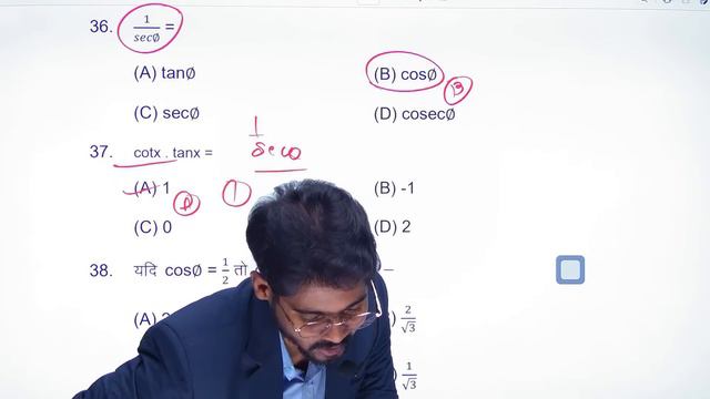 16 February Class 10th Math 100 Objective Question 2024 |Bihar Board 10th Math vvi Objective 2024